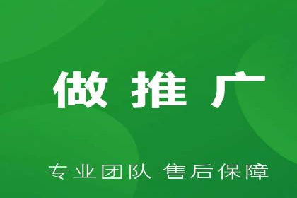 百度优化推广案例：关键词优化与SEO策略
