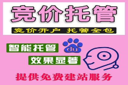百度推广返点政策下的营销创新案例